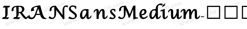 IRANSans Medium字体转换